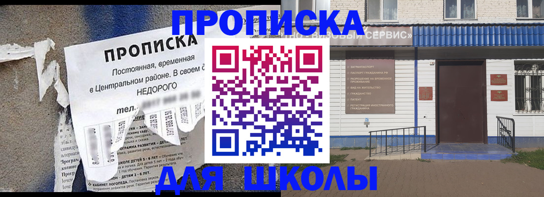временная регистрация поиск в Гвардейске